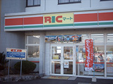 RICマート岩川